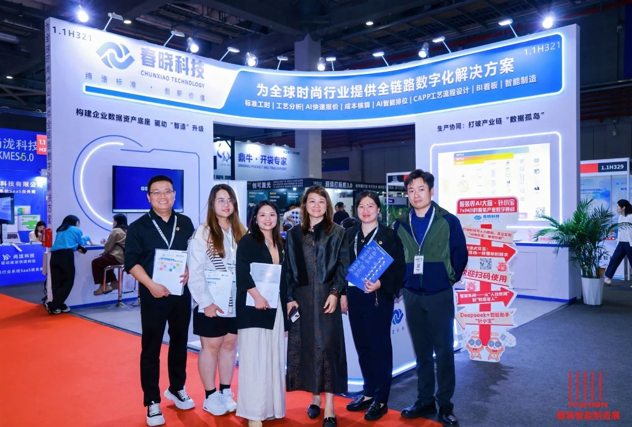 服装标准工时软件,服装IE软件,服装GST软件