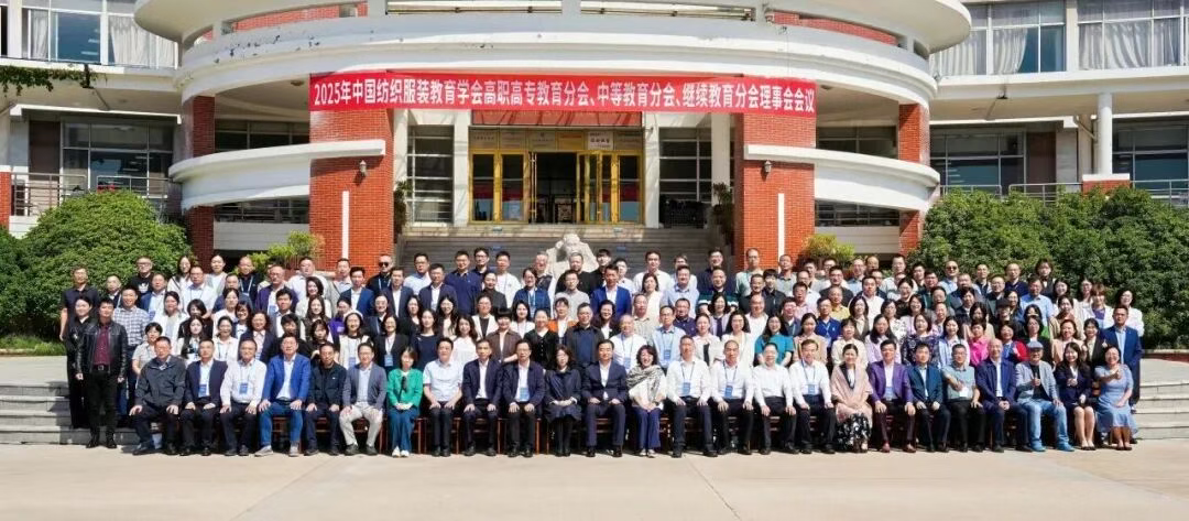 深化行业教育创新，银河集团科技助力纺织服装智能制造转型升级